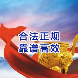 木垒讨账公司