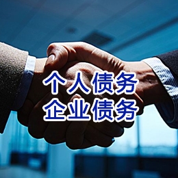 木垒追债公司